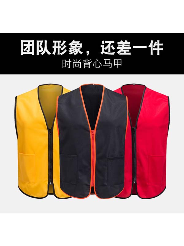 包邊拉鏈單馬甲